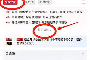 金宝搏188网址登录密码截图4